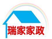 大連市沙河口區瑞家家政服務中心的公司檔案-好幫家大連家政網