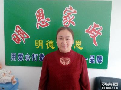 莊河明恩家政,提供專業保姆 月嫂 育嬰嫂服務_南城區家政_大連列表網