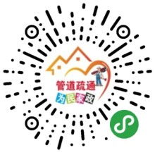 婁底市婁星區(qū)為民家政服務部 供應產品