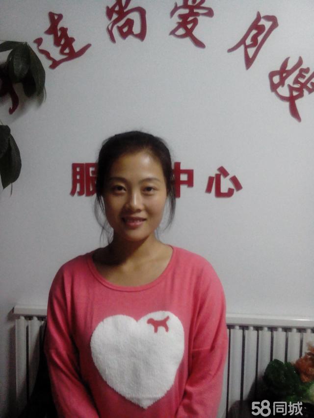 大連尚愛家政 豐收路上的溫馨服務(wù)團隊