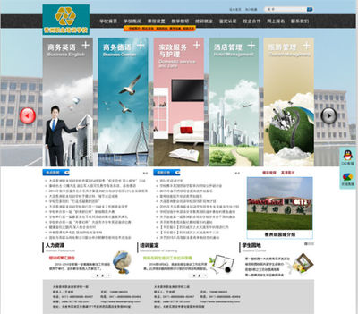 大連香洲職業(yè)培訓(xùn)學(xué)校攜手酷網(wǎng)科技，打造專業(yè)家政服務(wù)教育平臺(tái)