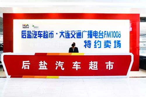 大連家政服務煥新升級，奧迪Q5引領商務接送新風尚